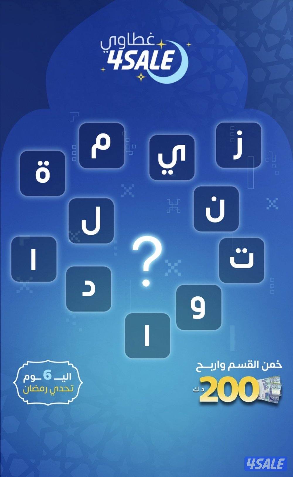 ادوات منزلية0