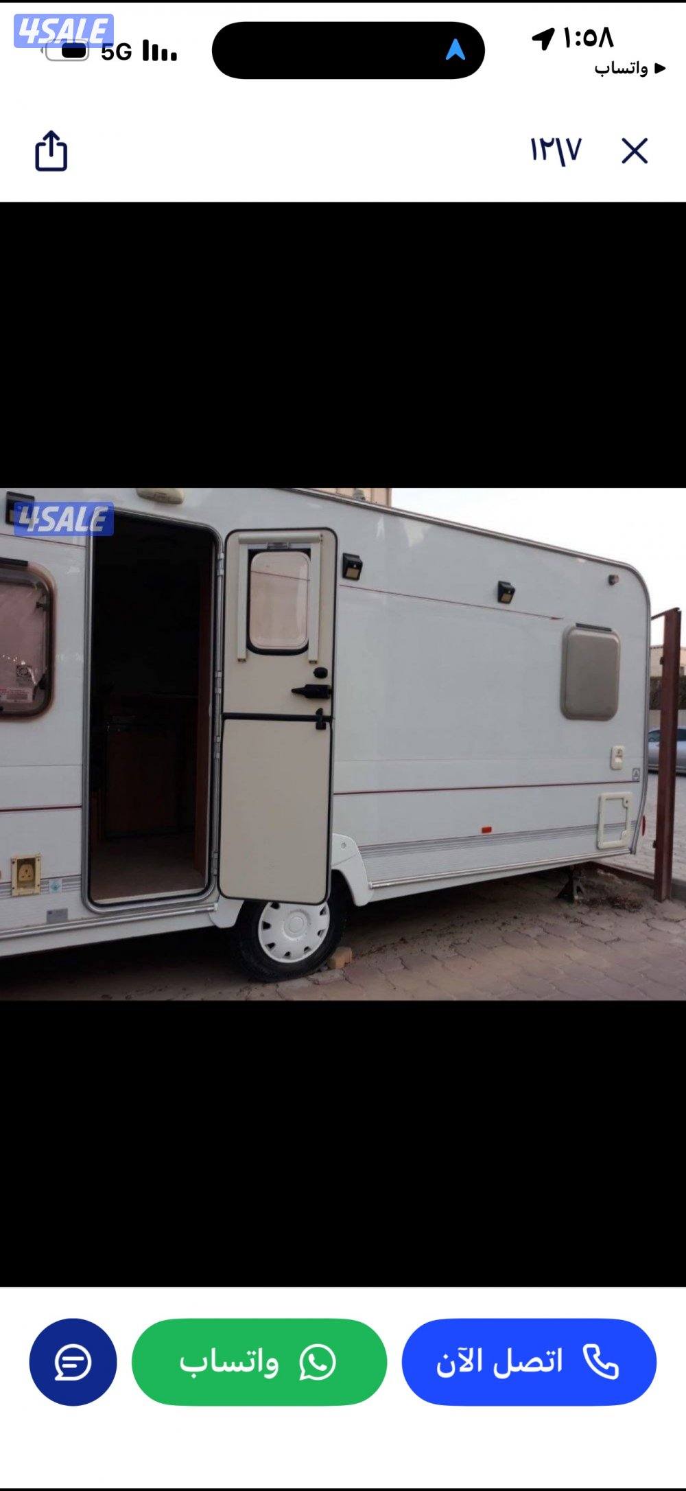 للبيع كرفان1