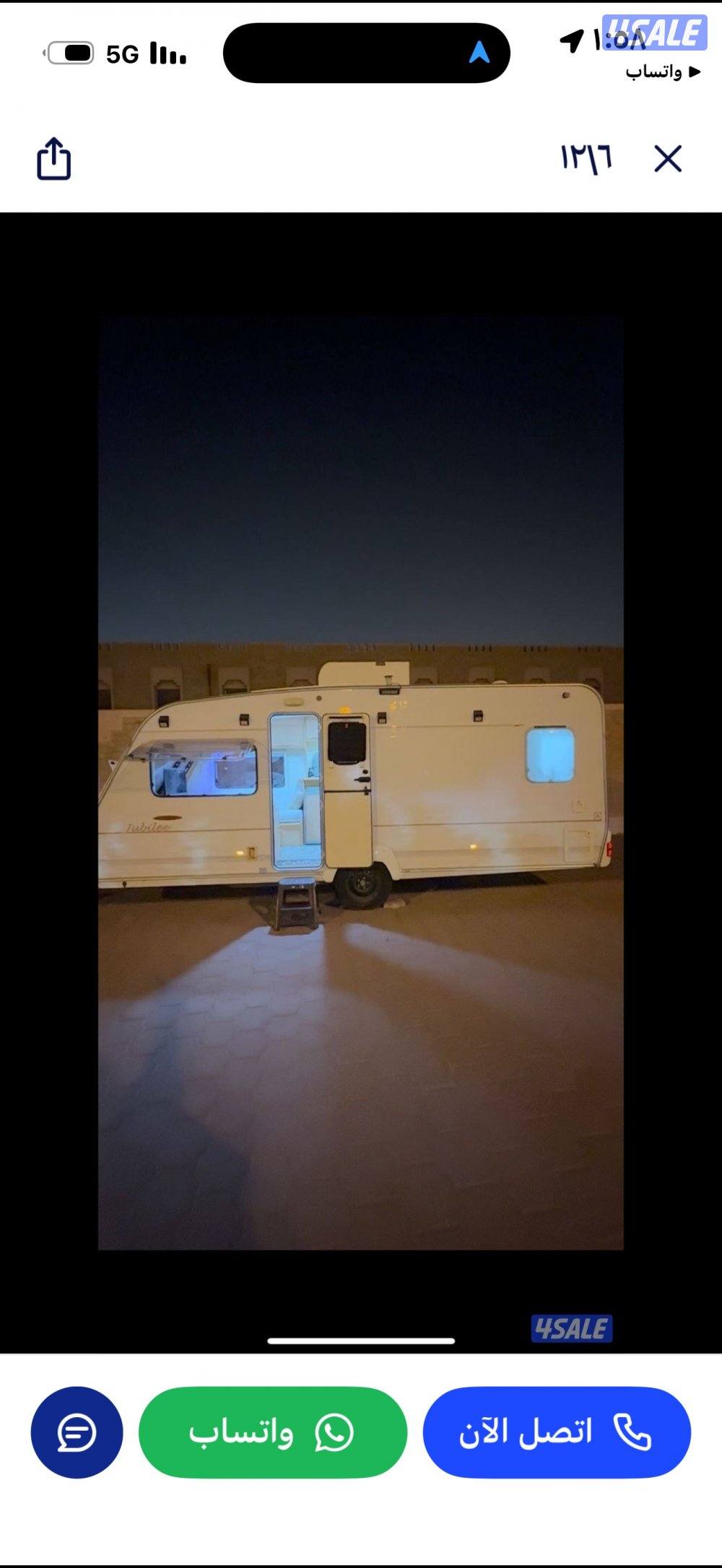 للبيع كرفان3