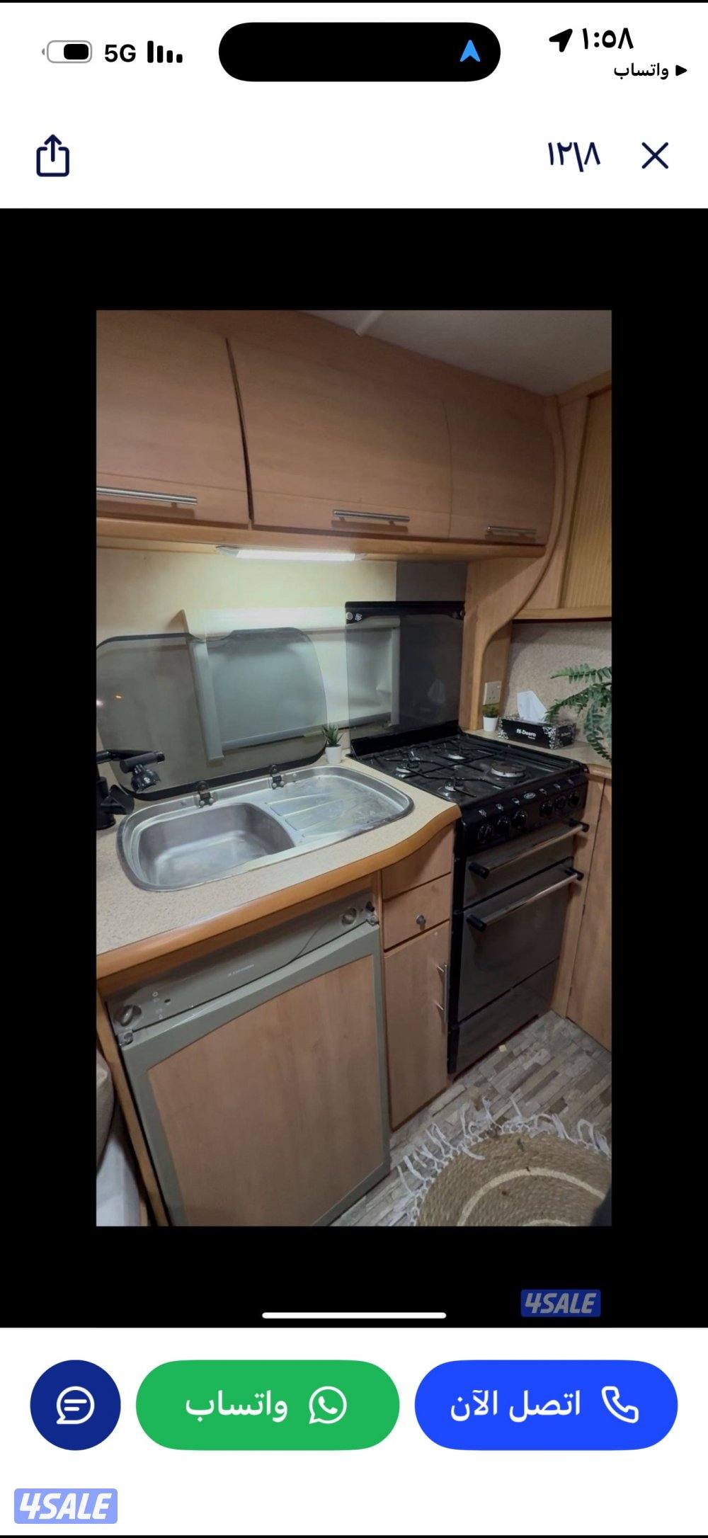 للبيع كرفان6