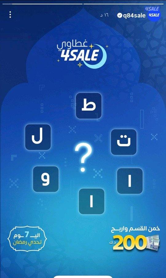 طاولات طاولات0