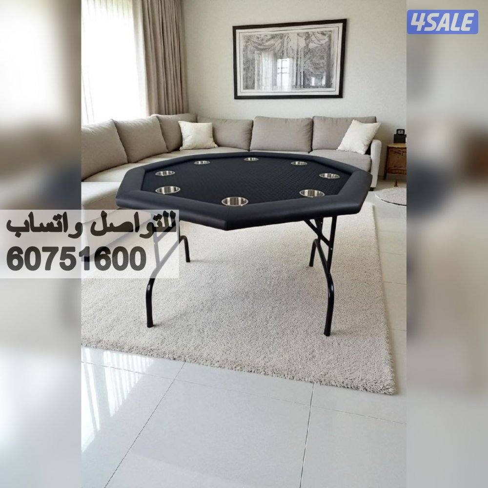 طاولات بلوت وجنجفه وشده5