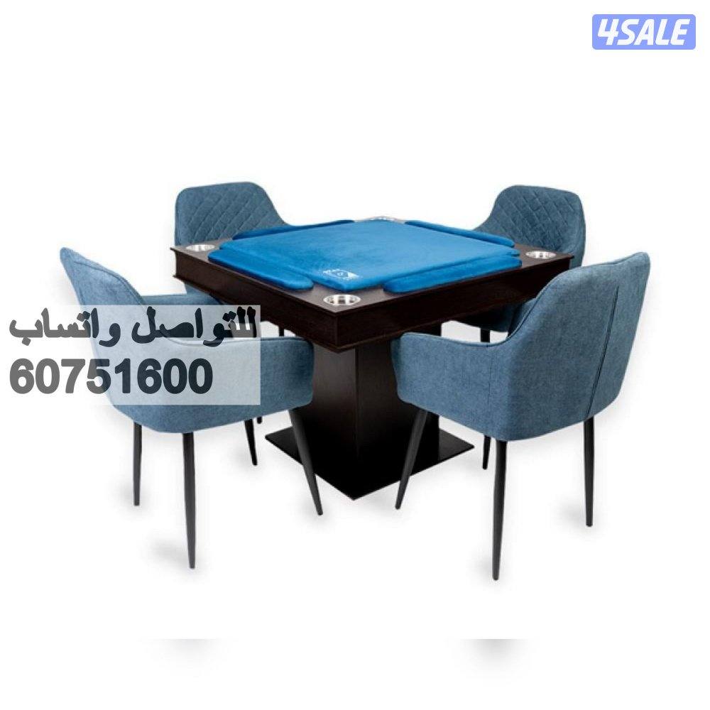 طاولات بلوت وجنجفه وشده6