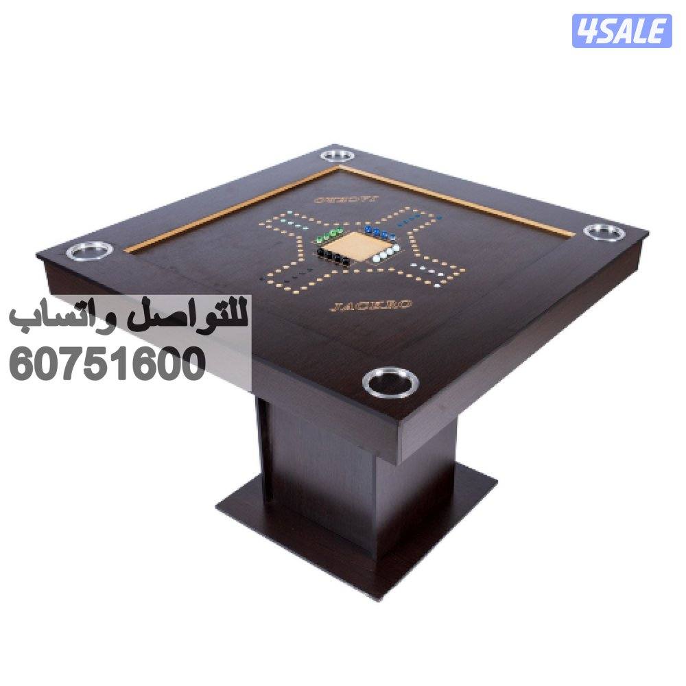 طاولات بلوت وجنجفه وشده8