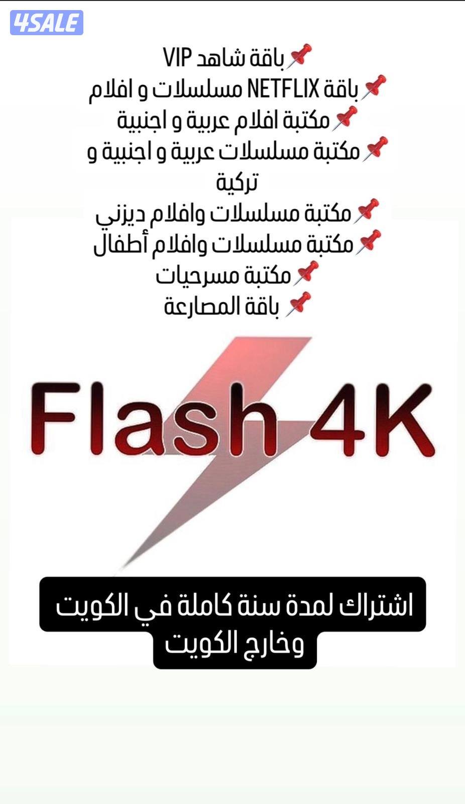 تجديد اشتراكات0