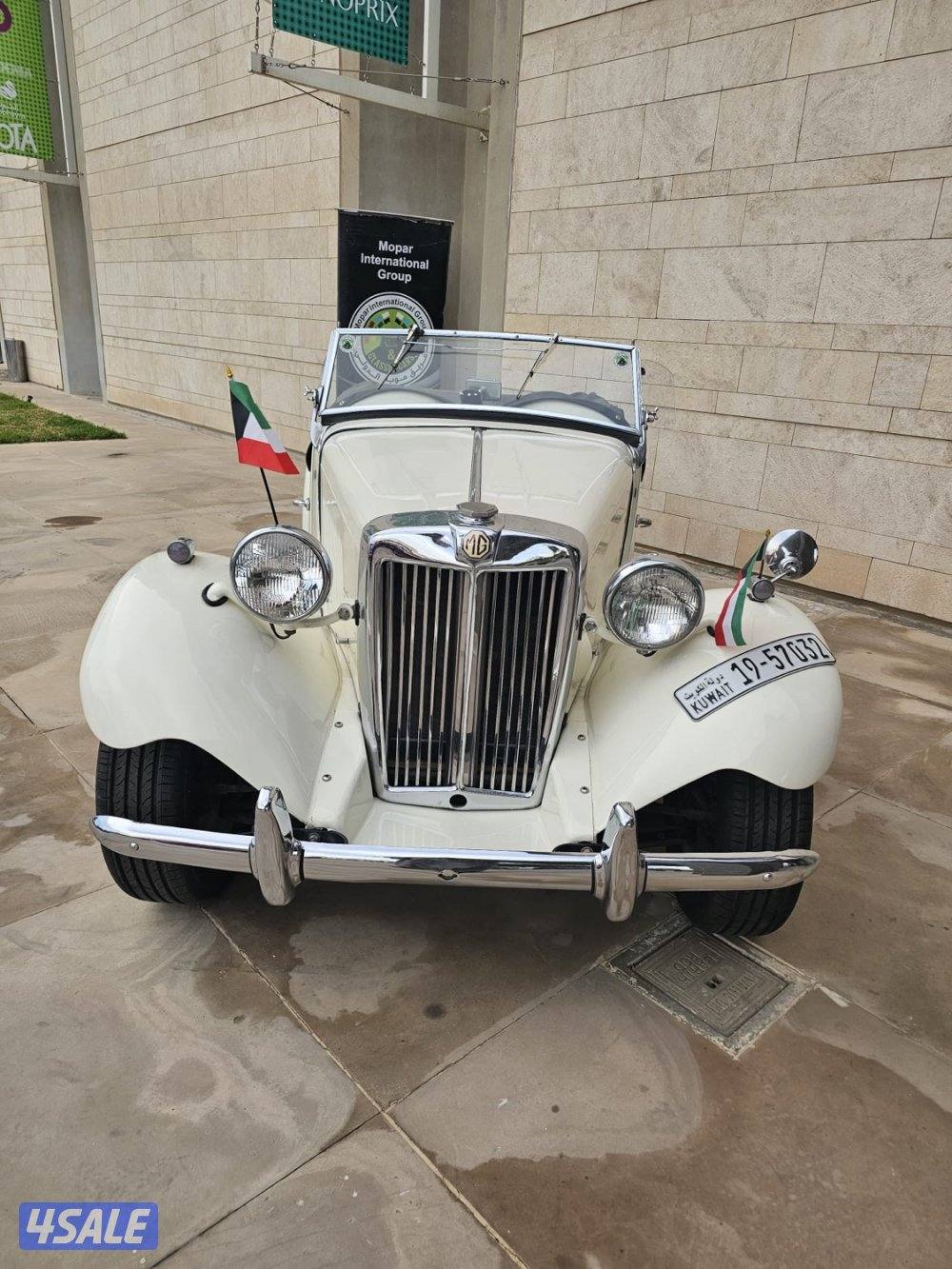 بيعه سريعه تحفه ام جي اصليه موديل 19510