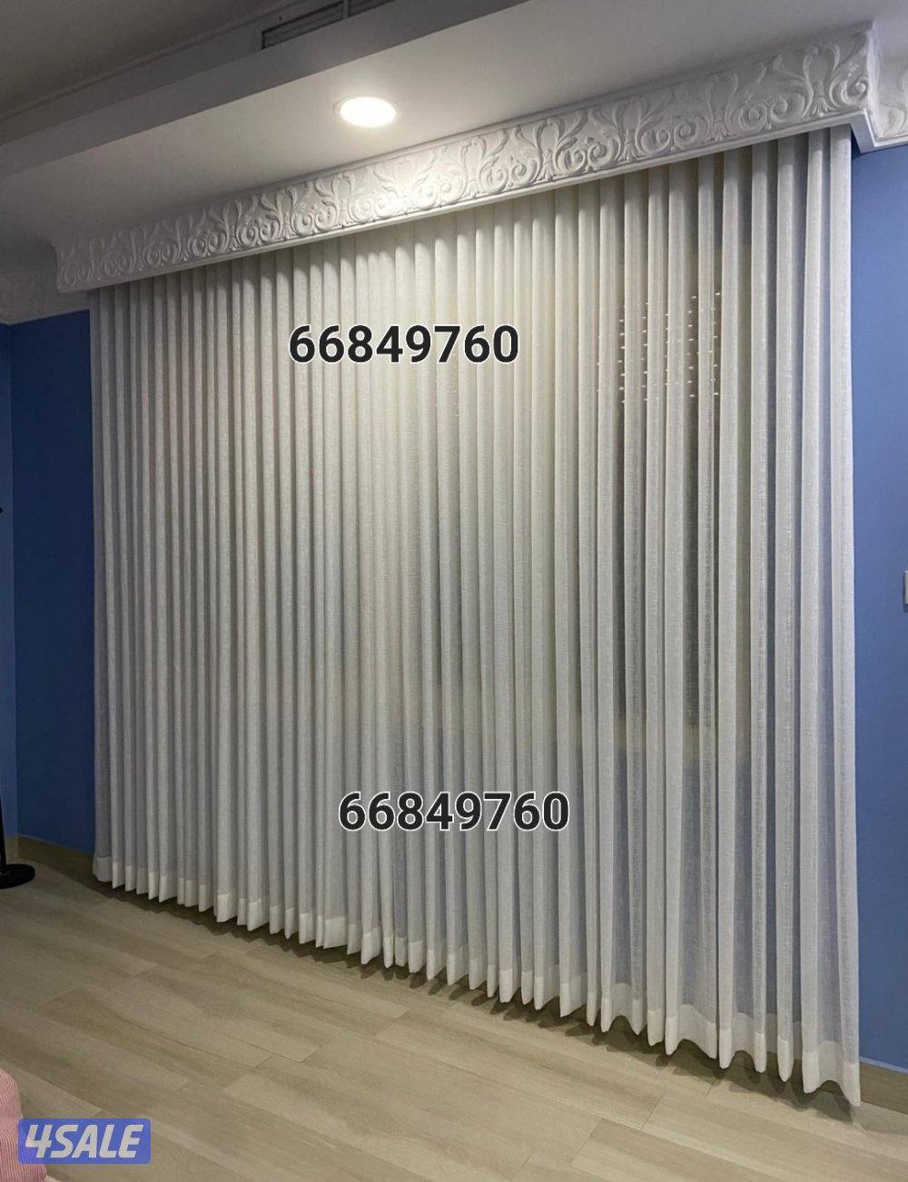 تفصال جميع الستائر الوفي والكهرباء الاكتروني0