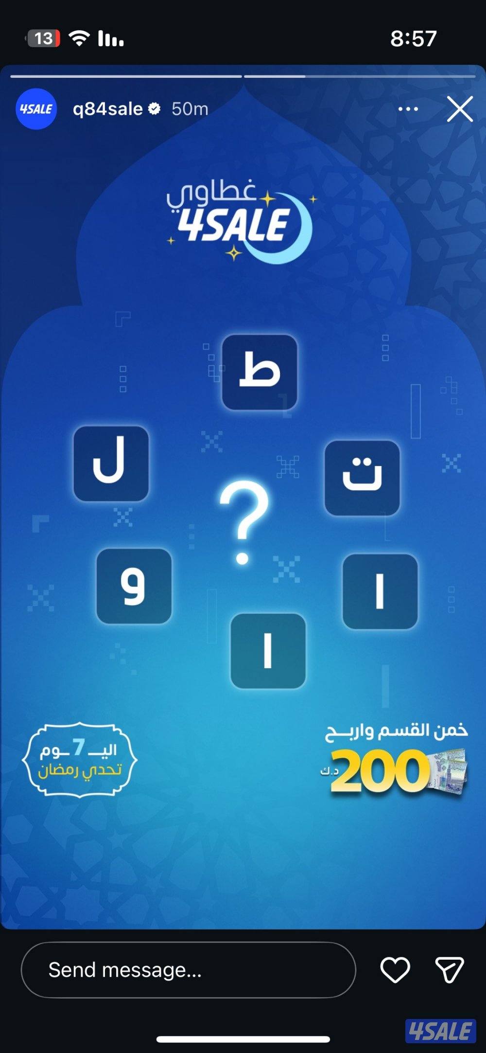 طاولات طاولات0