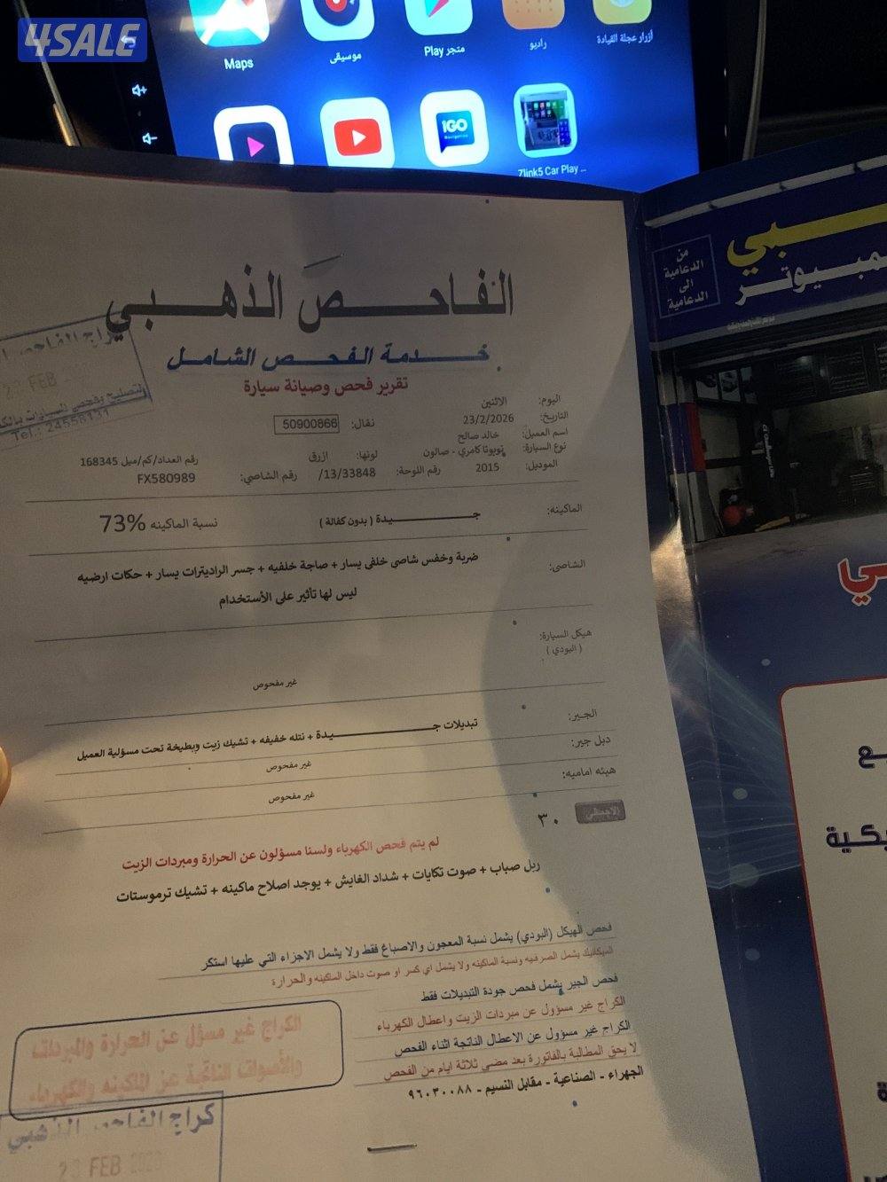 بحاله ممتازه جدا8