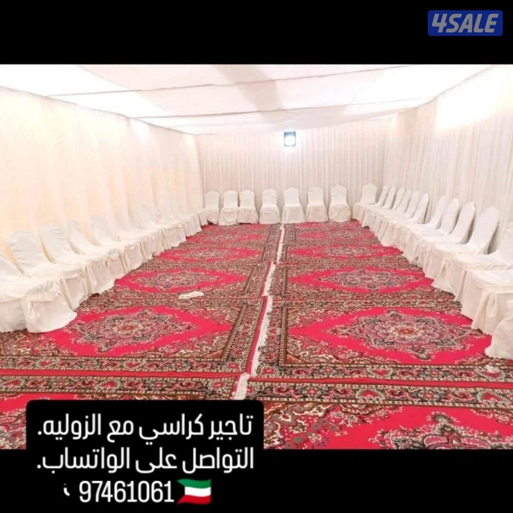 تأجير کراس وطولات5