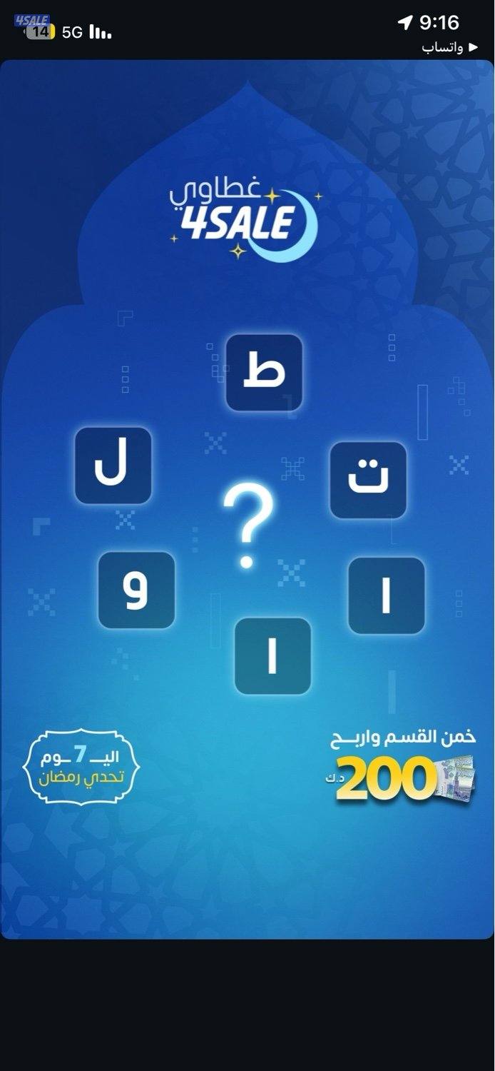 شارك واربح0