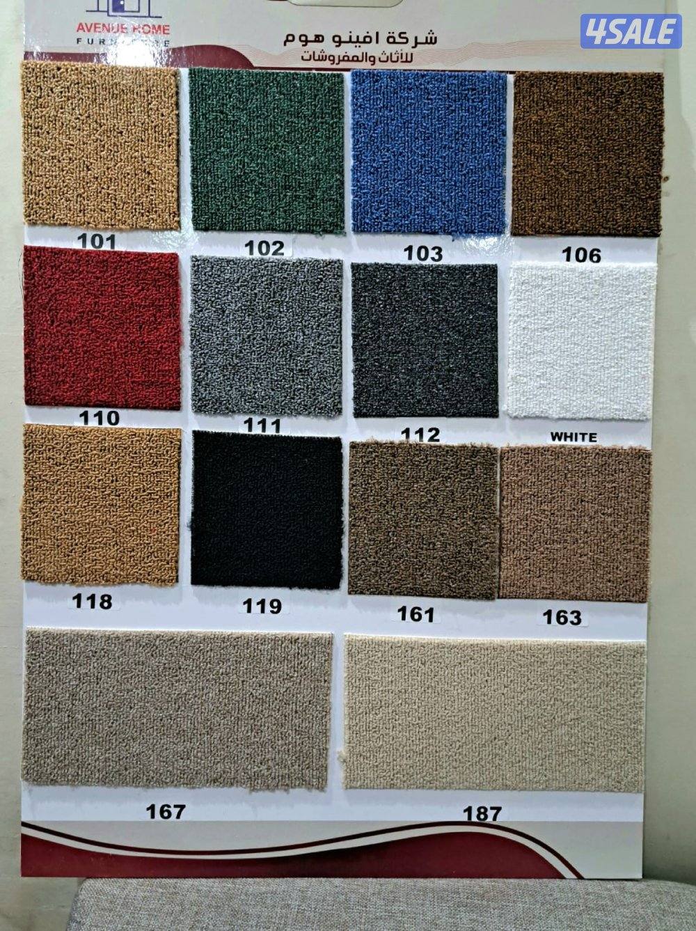 سجاد قص ساده ومشجر سميك وخفيف مساند ظهر بغلي وسعودي نكشات حفر يدوي14