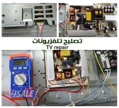 #تلفزيونات#تلفزيون#تصليح#تلفزيونات#تصليح#تلفزيون#تصليح#تلفزيون#3