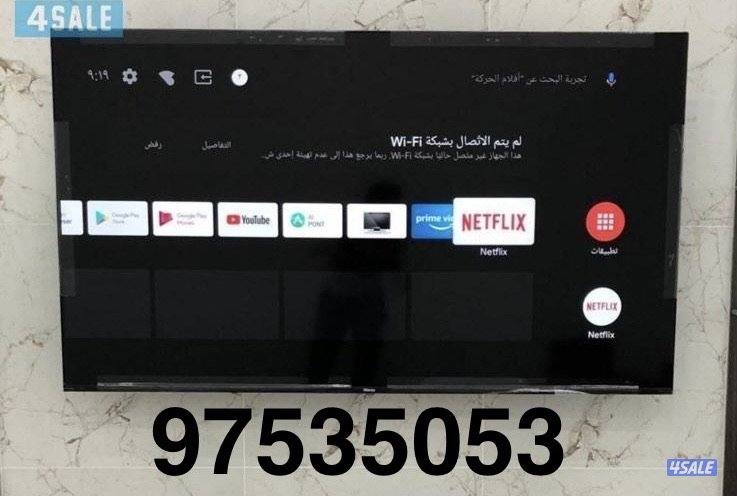 #تلفزيونات#تلفزيون#تصليح#تلفزيونات#تصليح#تلفزيون#تصليح#تلفزيون#1