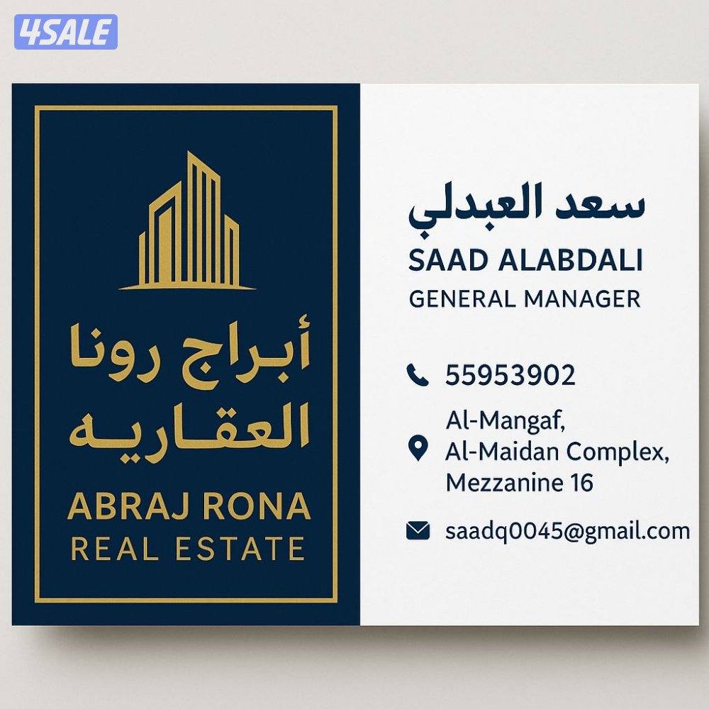 عروض الرقه سعر مناسب0