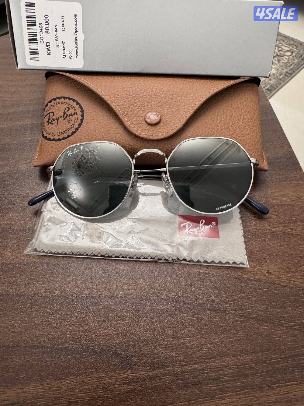 نظاره للبيع1