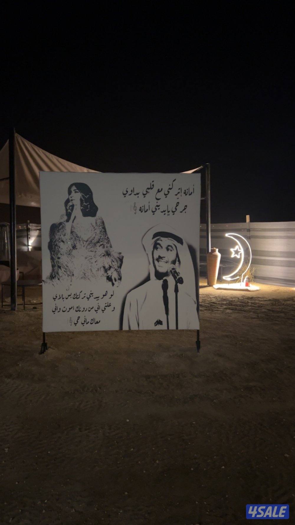 مخيم نهايه جسر جابر2