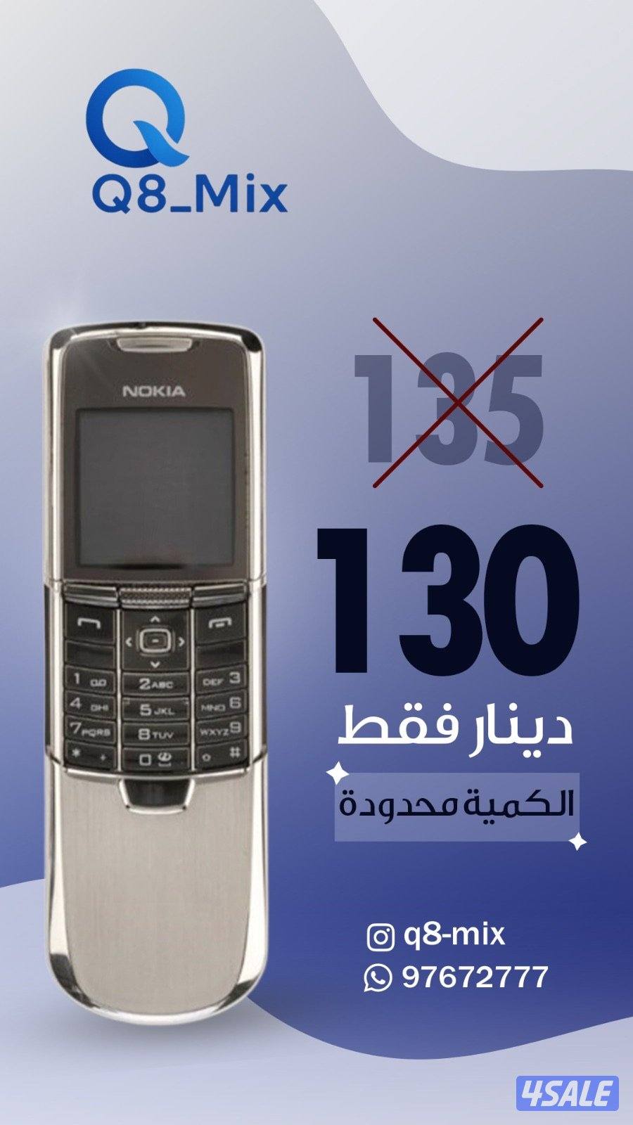 للبيع تلفونات نوكيا اصليه2