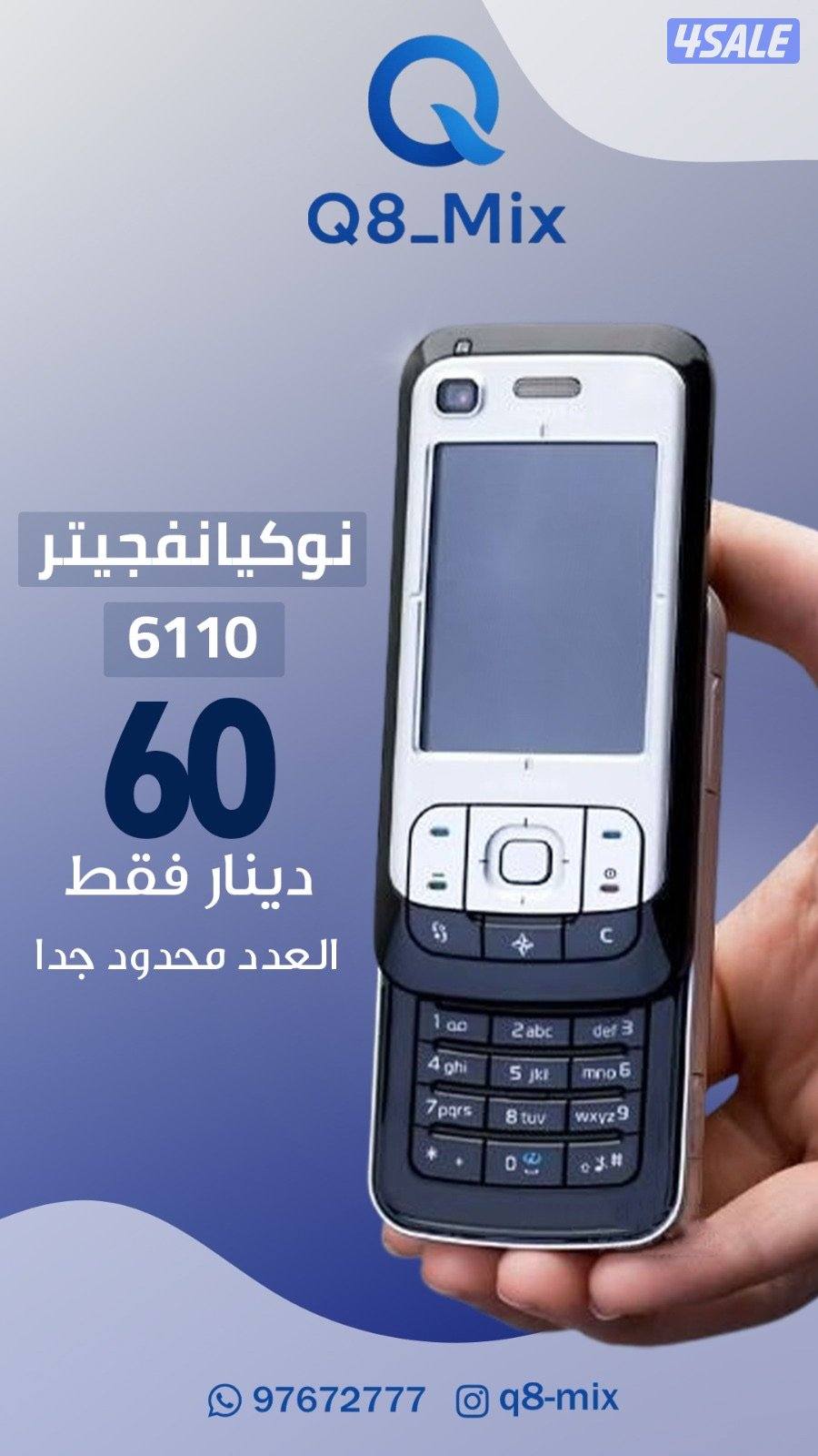 للبيع تلفونات نوكيا اصليه4