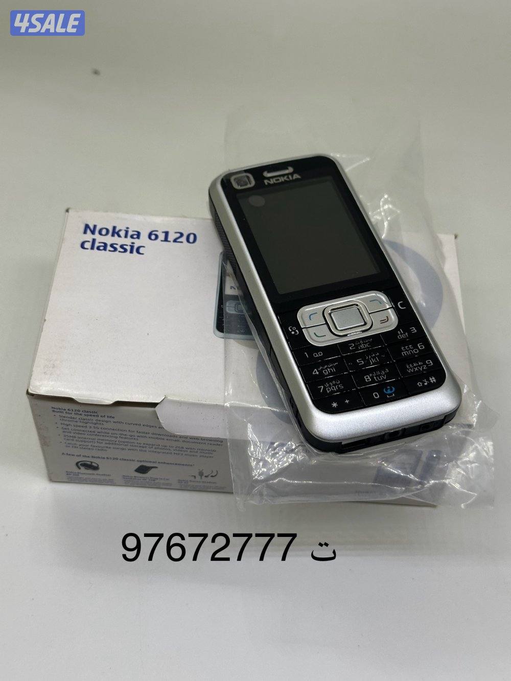 للبيع تلفونات نوكيا اصليه8