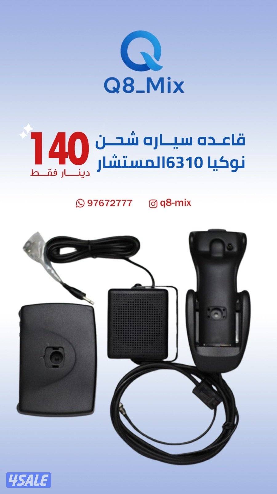 للبيع تلفونات نوكيا اصليه9