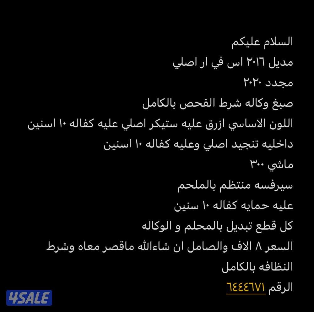 للبيع رانج سبور svr اصلي 20166