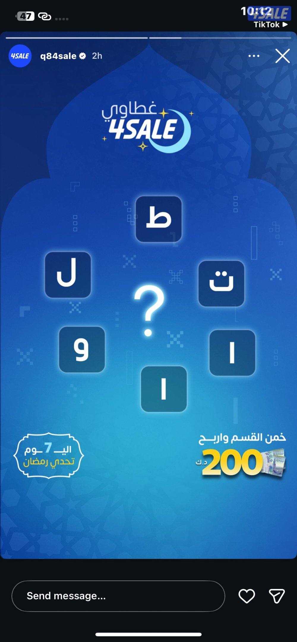 جوائز رمضان0