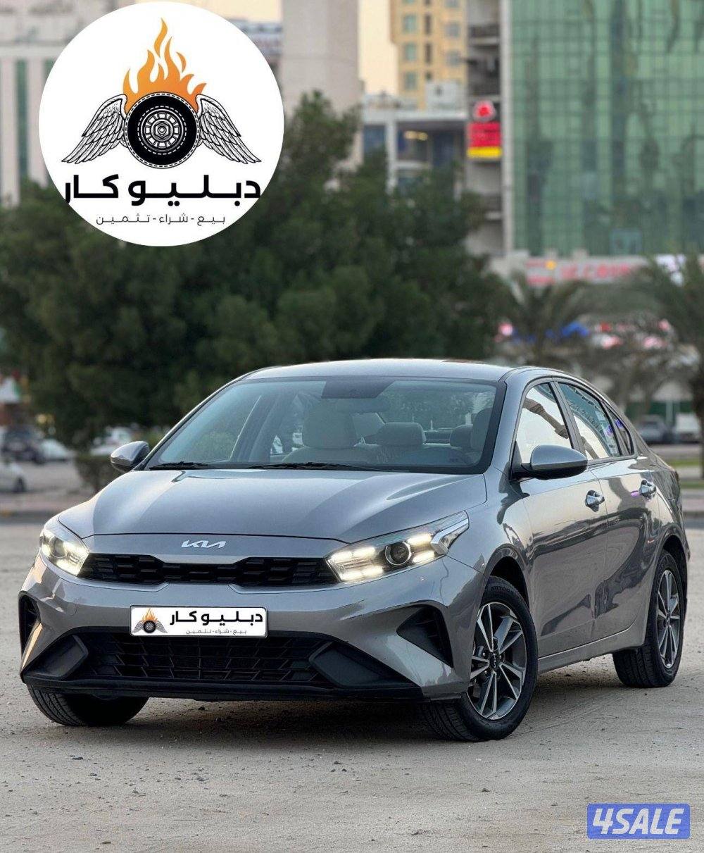كيا سيراتو 20230