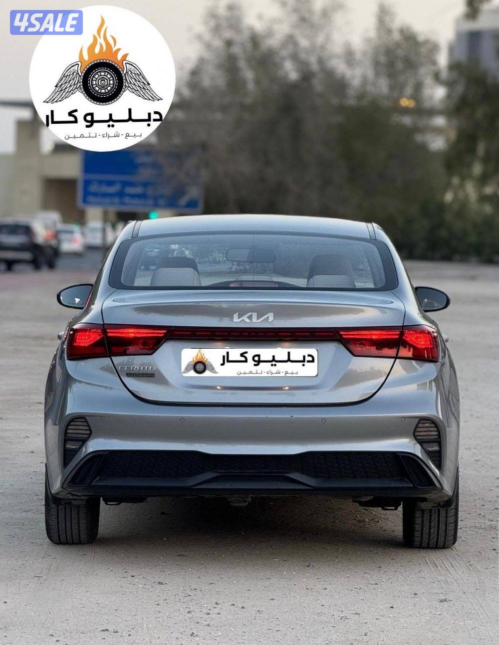 كيا سيراتو 20234