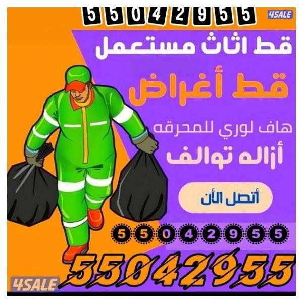 ★彡[ ➎➎➒➋➍⓿➎➎ قط@اغراض@قط@اغراض@قط@اغراض@قط@اغراض@قط@اغراض ]彡★0