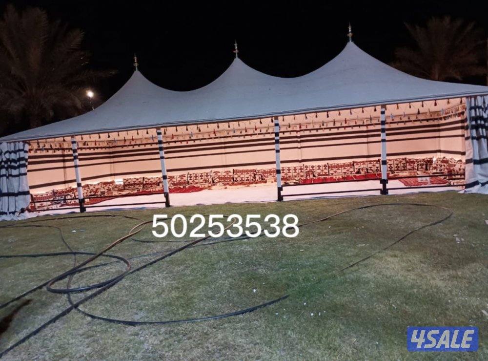 تفصال خيام عالميه13