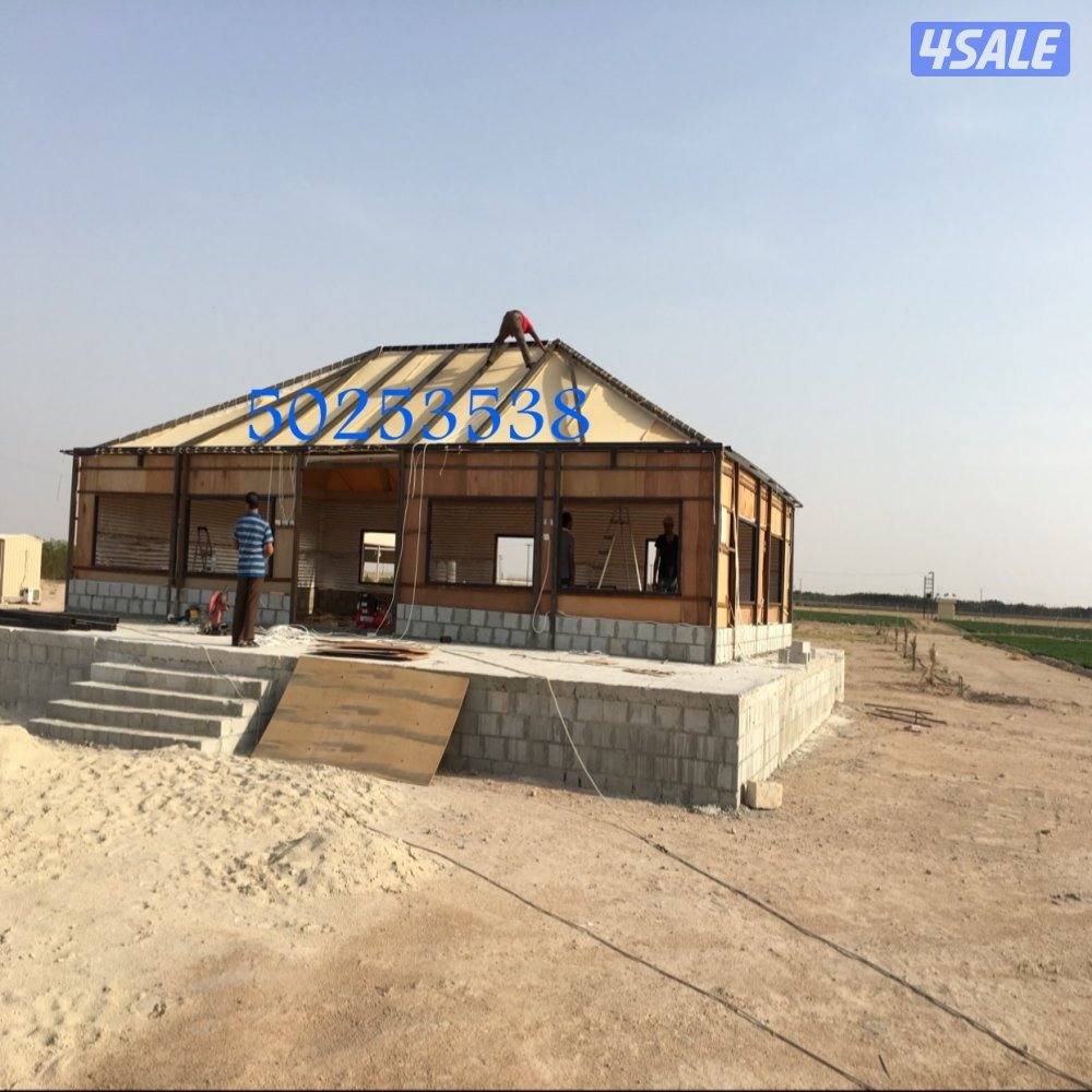 تفصال خيام عالميه14