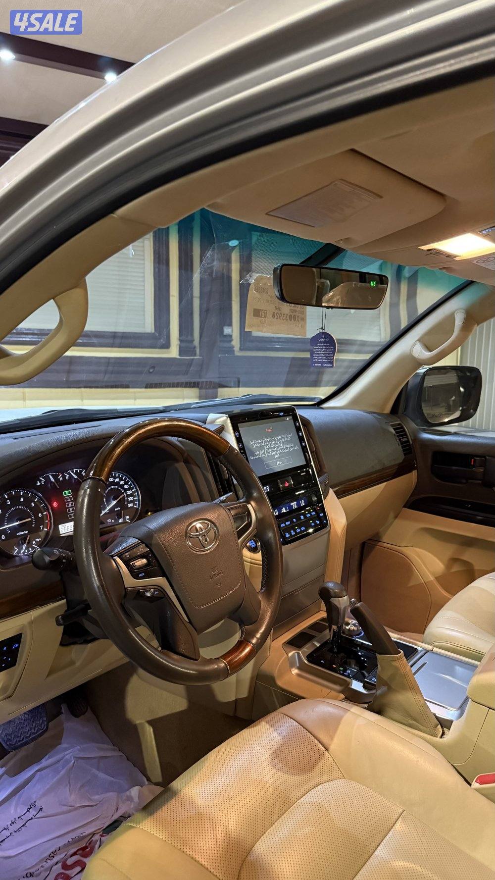 لاند 2016 صبغ وكاله1