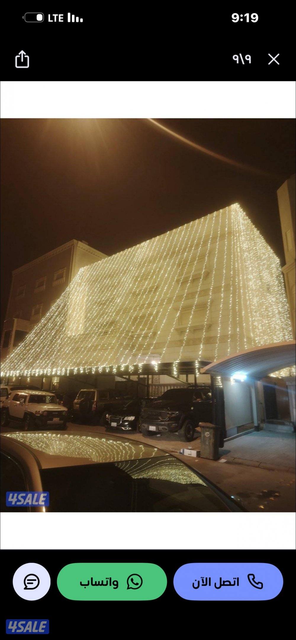 تاجير كراسي وطاولات وزينة كنبات2