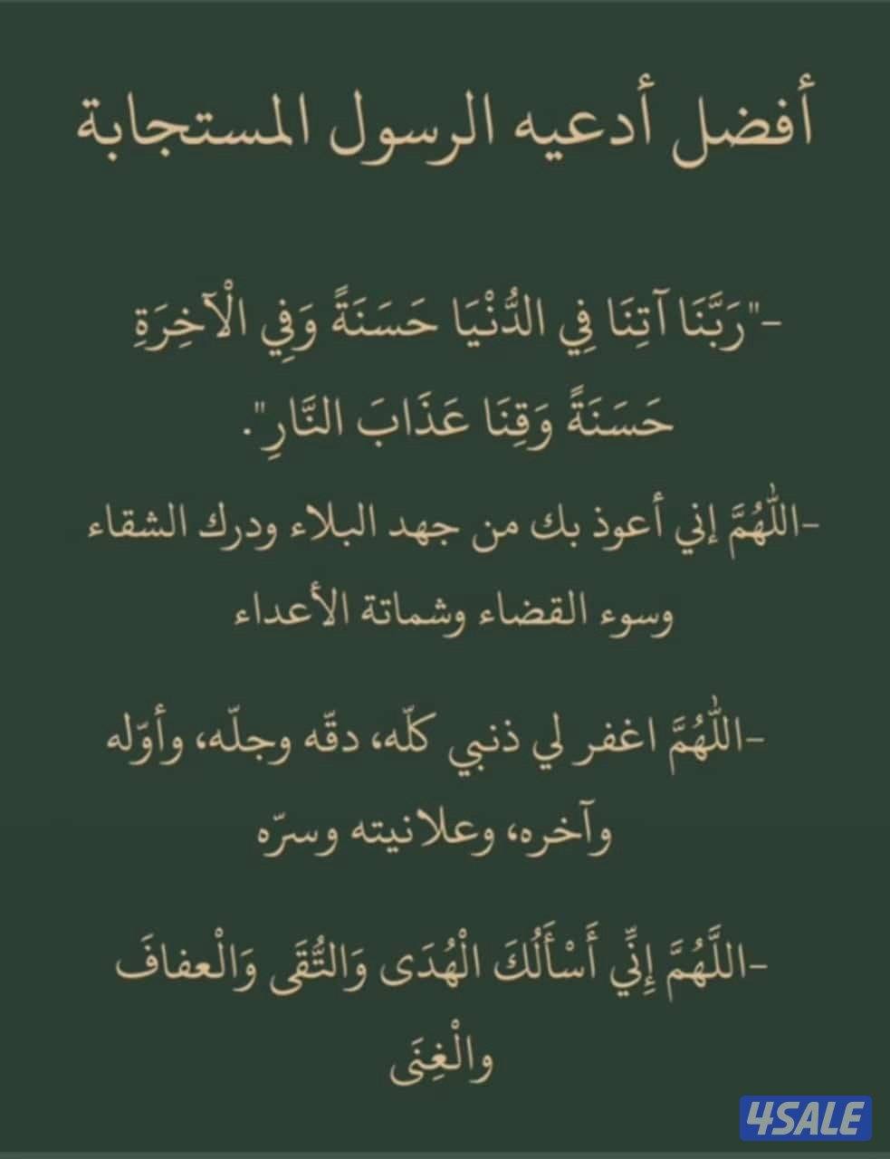 للبدل ارض بصباح الاحمد وجنوب عبدالله0