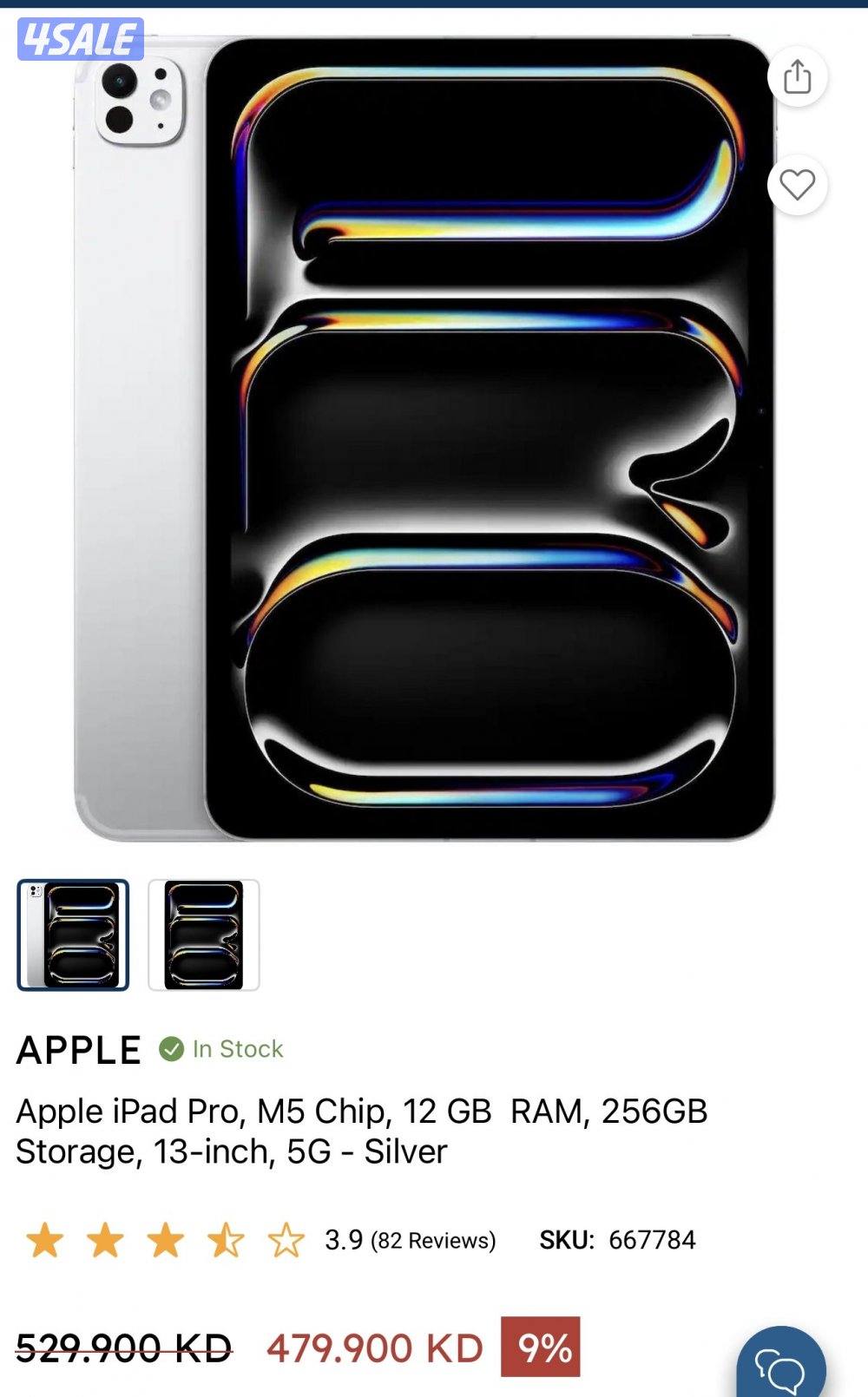 Apple iPad Pro 13”M5 256GB Wifi + 5G Cellular Silver New Sealed.0