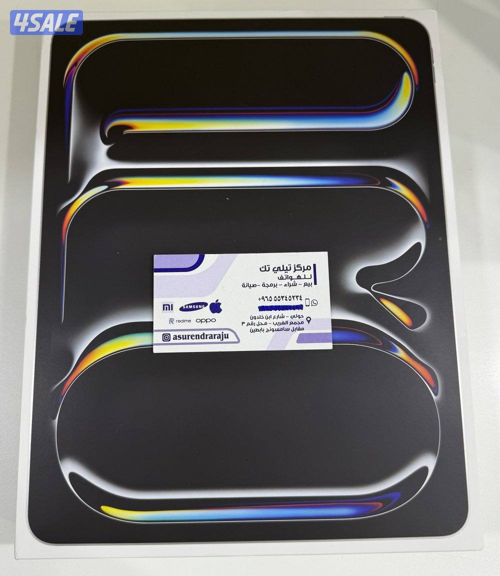 Apple iPad Pro 13”M5 256GB Wifi + 5G Cellular Silver New Sealed.2