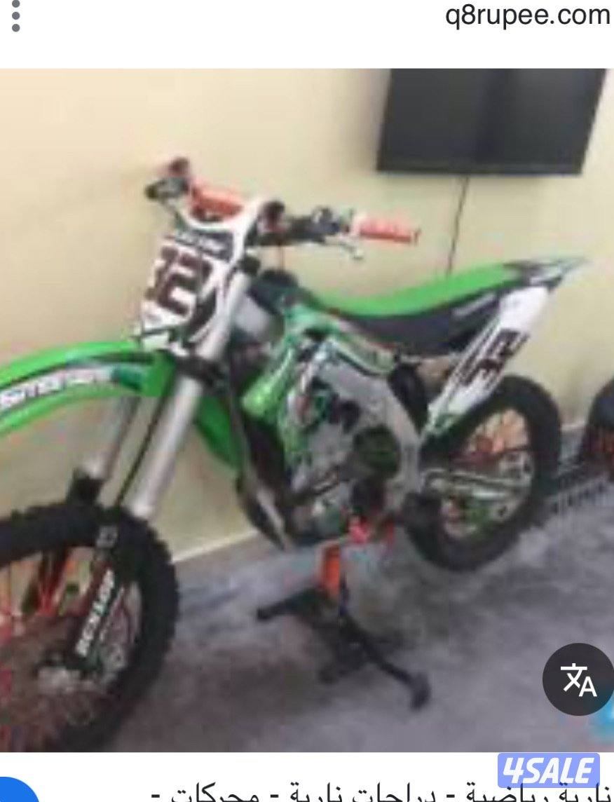 مطلوب سيكل بري رقم تليفون بسعر 3001