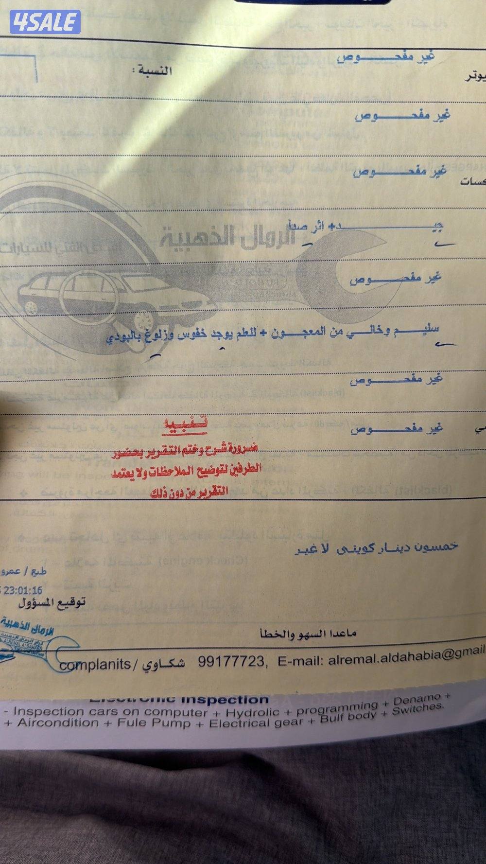 لاند كروزر1