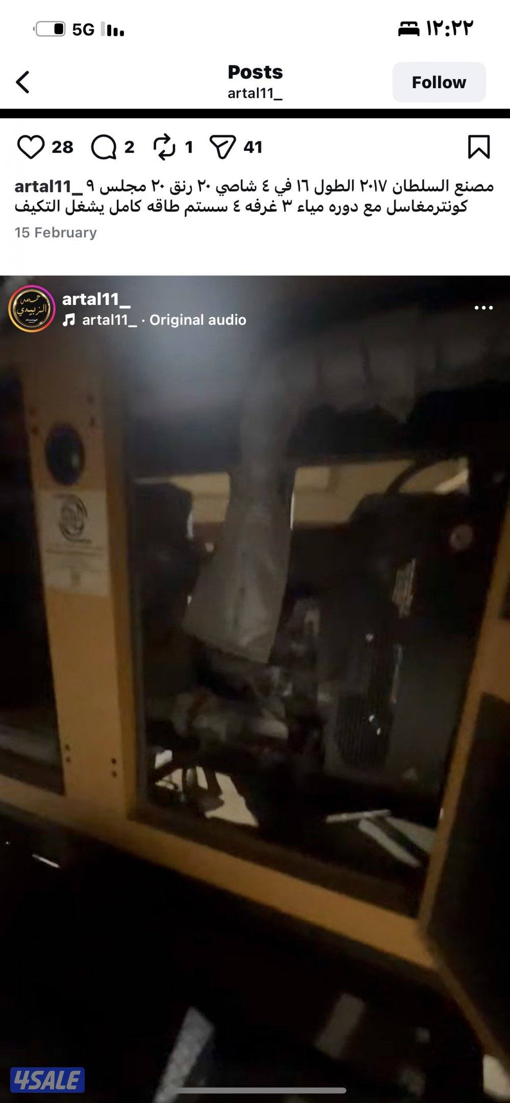 للبيع ماكينه بيركنز انجليزيه0