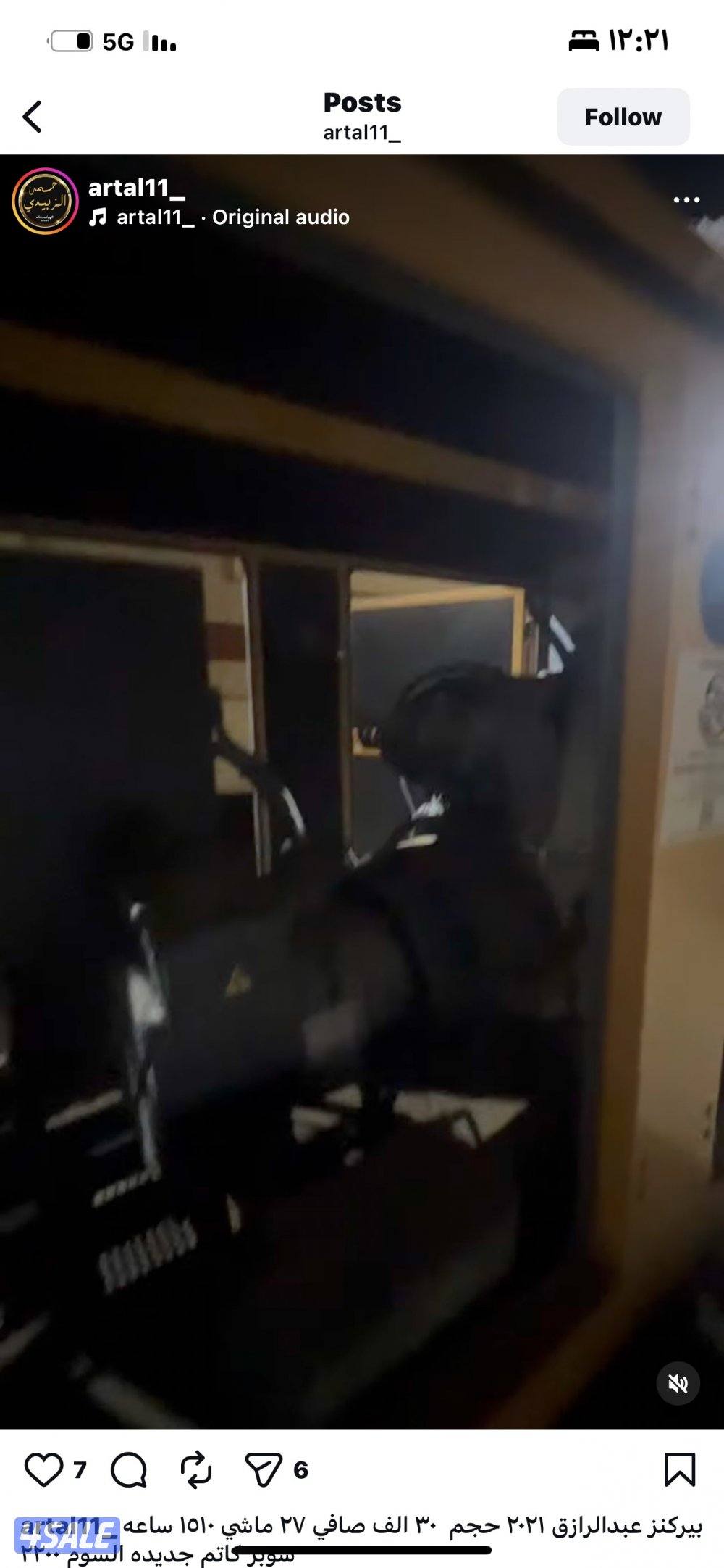 للبيع ماكينه بيركنز انجليزيه6