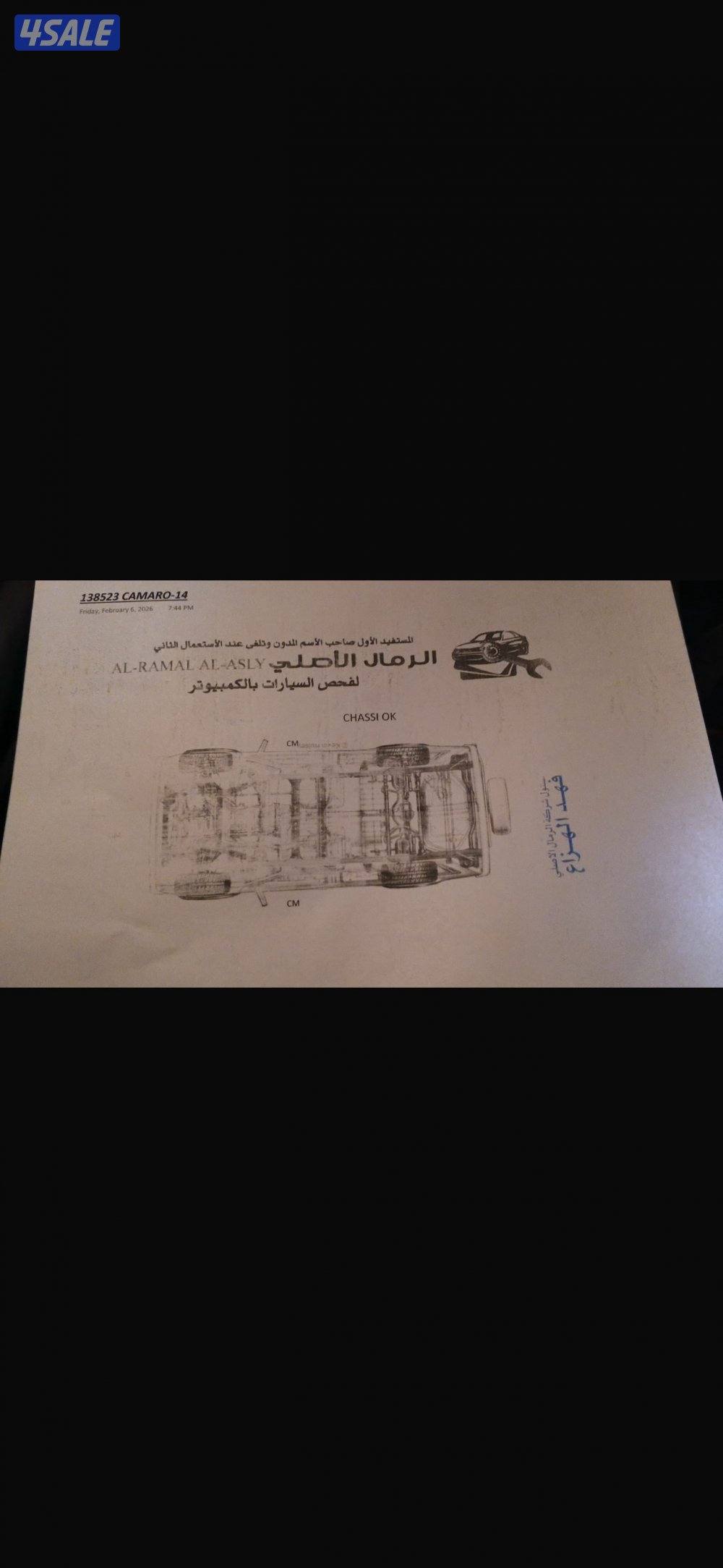 للبيع كمارو ss0