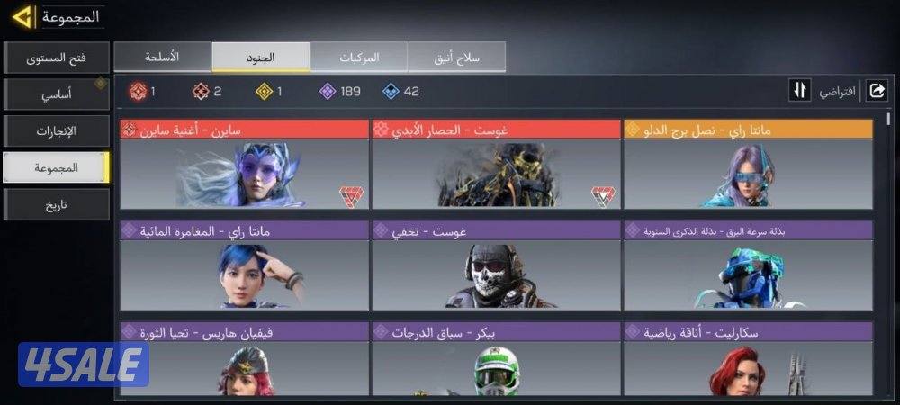 حساب كود موبايل كودم1