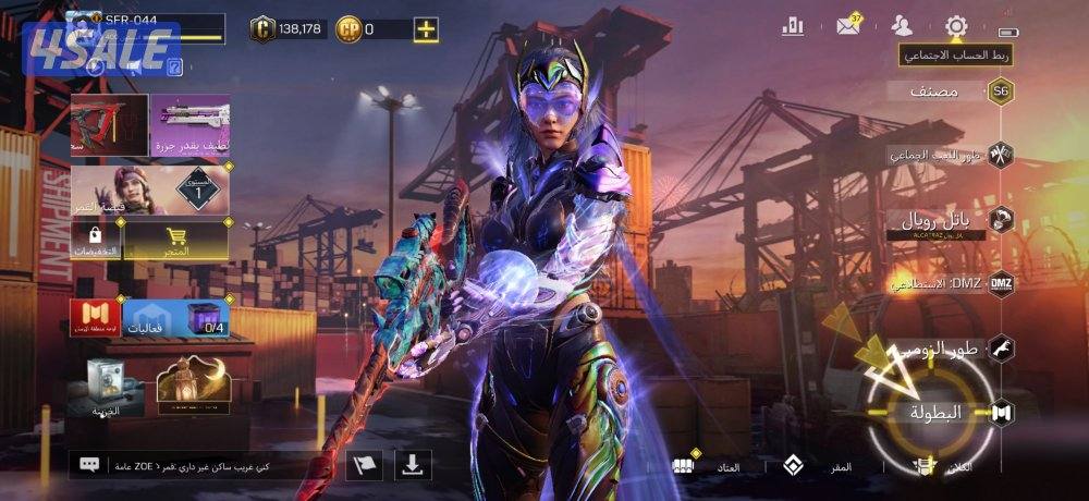 حساب كود موبايل كودم0