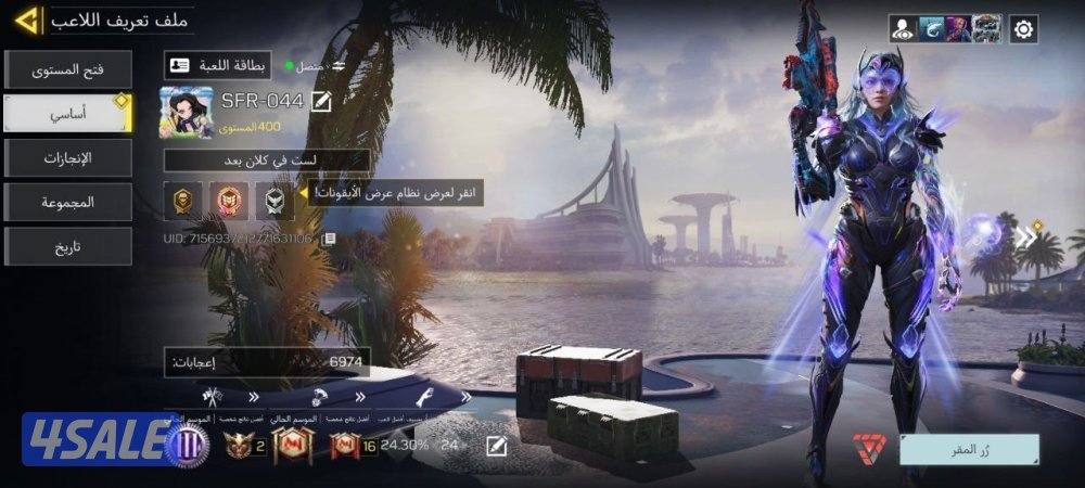 حساب كود موبايل كودم2