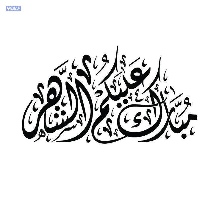 للايجار دور بعماير جابر ق٥ الدور الخامس نموذج ٢  ٥ غرف وصالتين ودونيه0