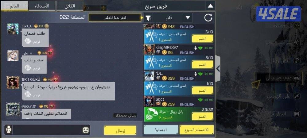 حساب كود موبايل كودم4