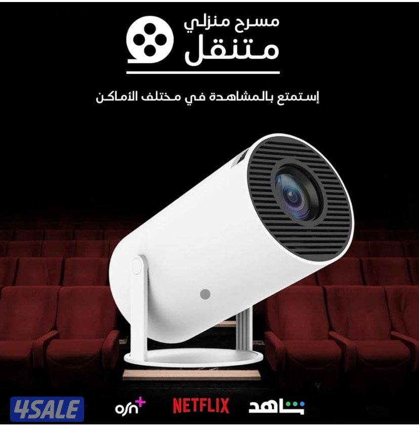 بروجكتر أندرويد1