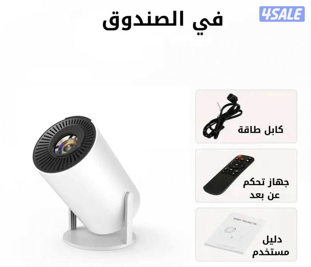 بروجكتر أندرويد5