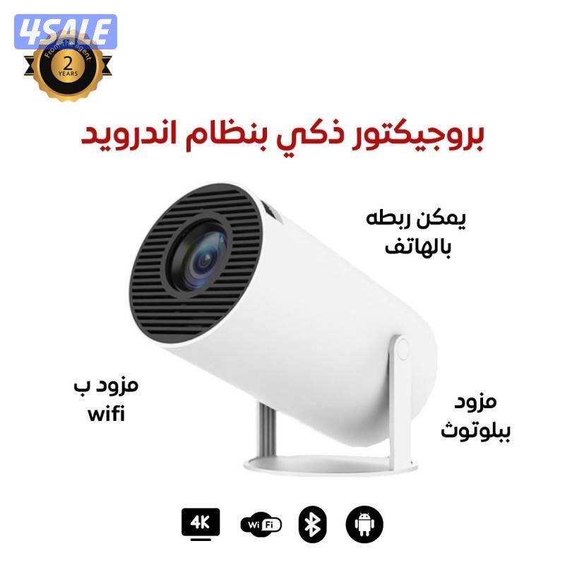 بروجكتر أندرويد6